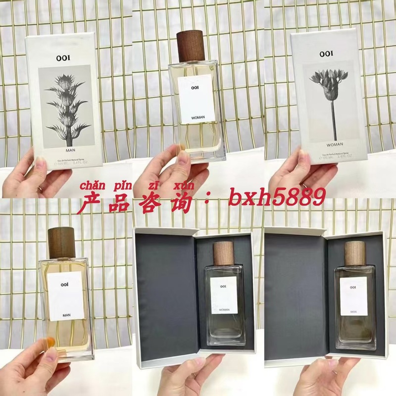 ベトナム香水 アフターモーニング メンズ香水 100ml レインボーシリーズ アフターモーニング レディース香水 100ml|undefined