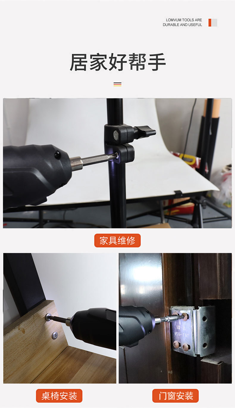 螺丝刀_03.jpg