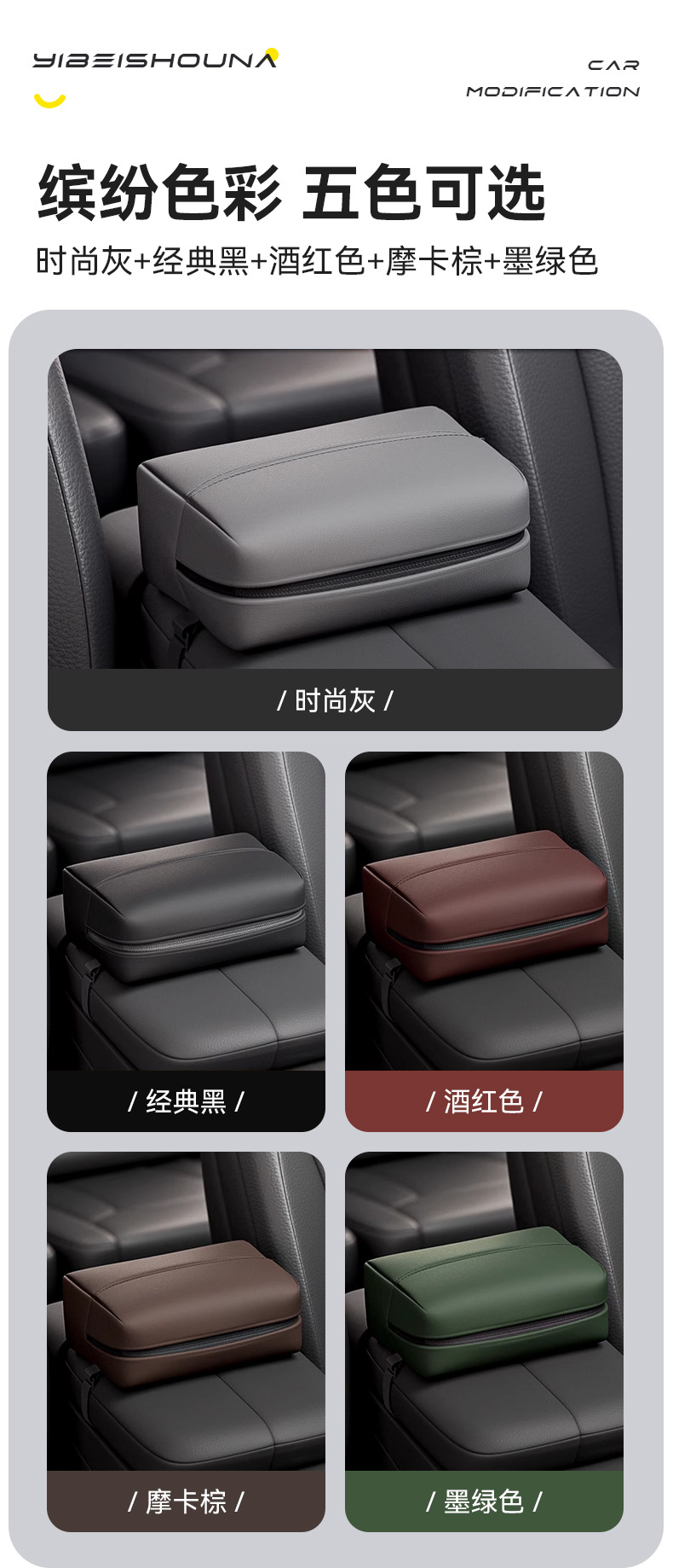 Car tissue box multifunctional car paper box seat back hanging sun visor car tissue bag high sense