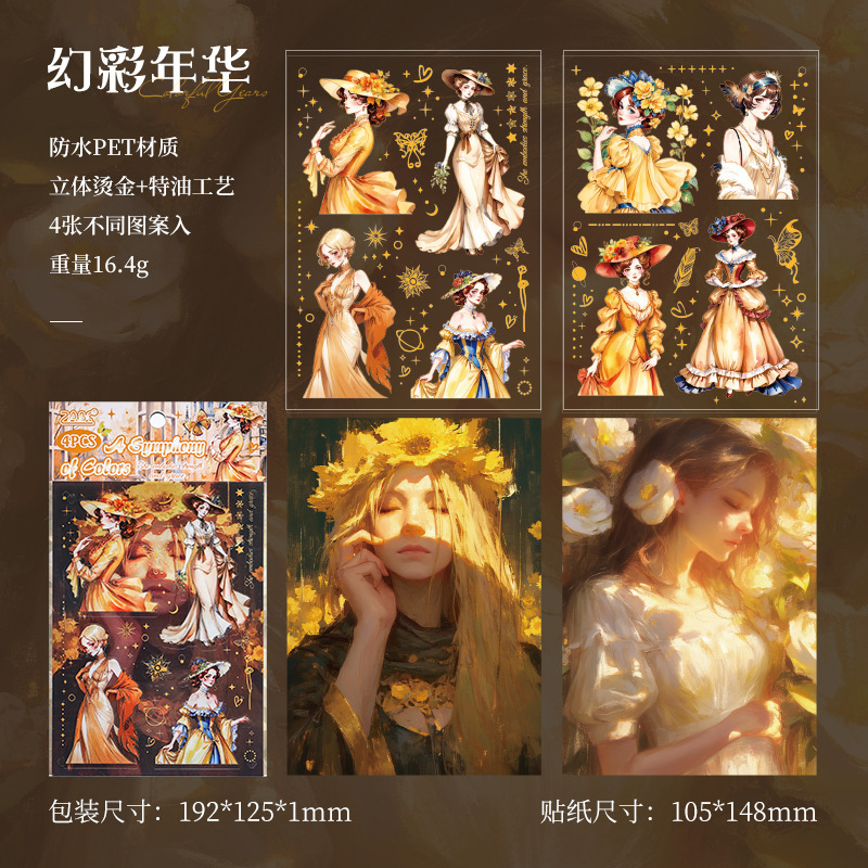 Pegatinas anticuadas transparentes láser impermeables para mascotas diy pegatinas de diario de contabilidad retro europeas transfronterizas pegatinas de chicas