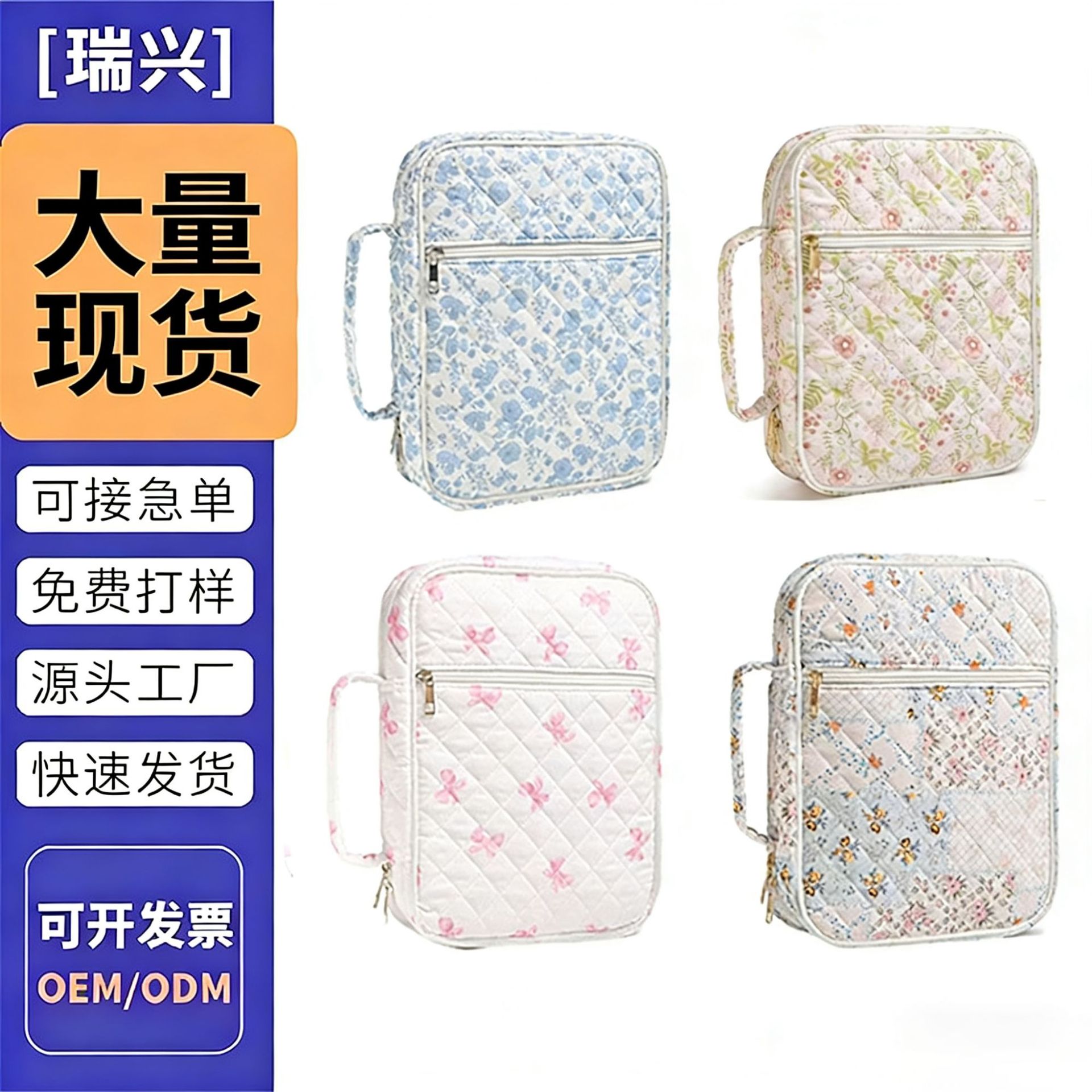 Cross-Border Popular Quilted Cotton Book Storage Bag, Portable Prayer Book Bag for Travel, Dust-Proof Book Cover