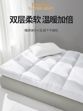 超软五酒店床垫软垫防螨床褥子家用加厚垫褥10cm床褥垫被