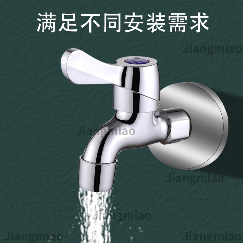 Grifos de lavadora de acero inoxidable multifuncional al por mayor 4 puntos de acero dientes rápidos para abrir el balcón casero trapeador piscina grifos