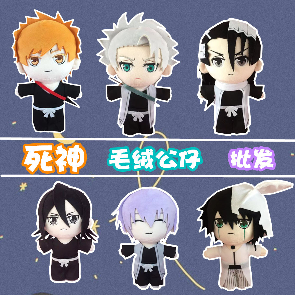 Bleach (Bleach nomi bilan ham tanilgan) animesining yumshoq o'yinchoqlari, qo'g'irchoqlari va haykalchalarining ulgurji savdosi.