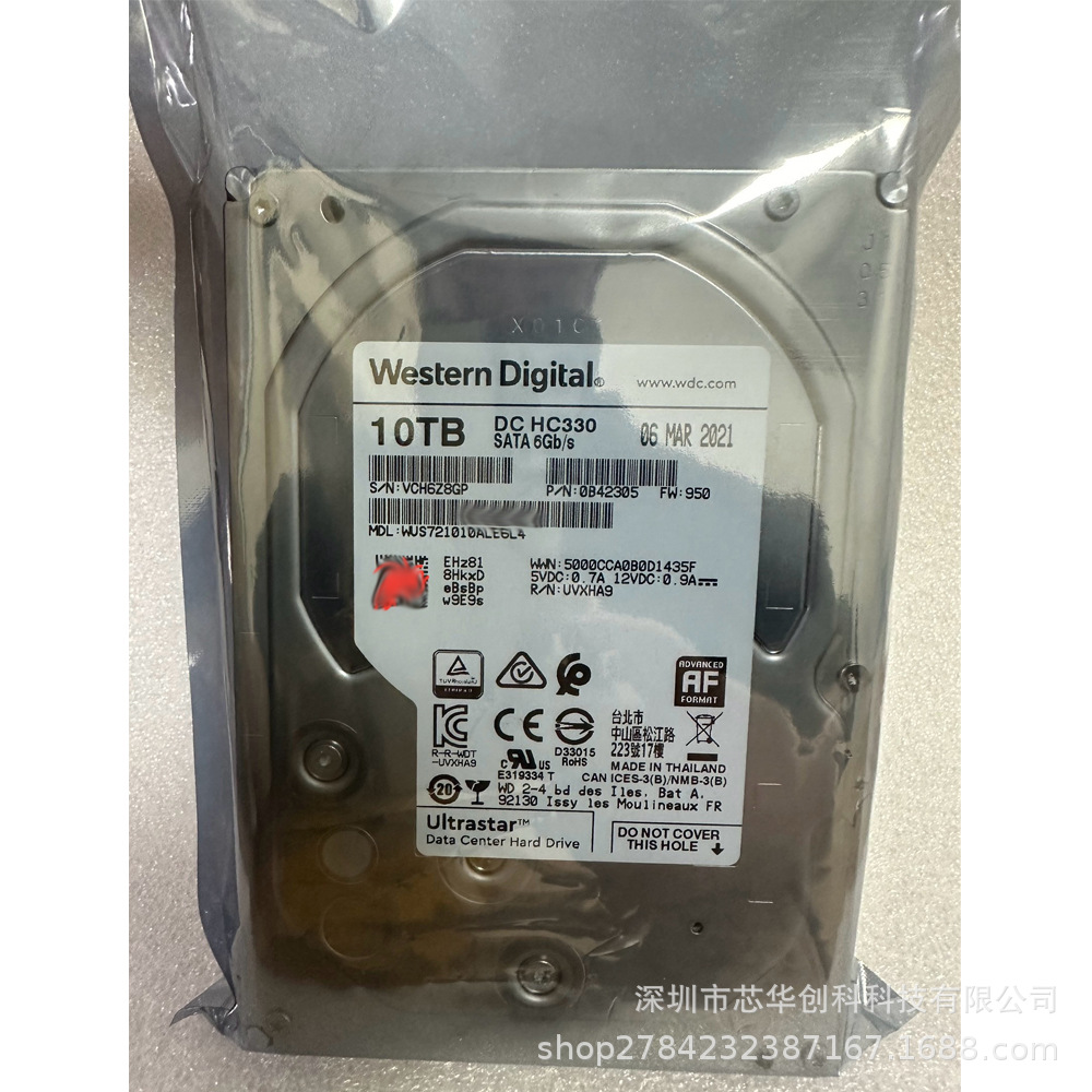 Western Digital Ultrastar 14TB daxili sərt disk SATA 3.5 düymlük