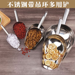 Stainless Steel Thickened Ice Shovel with Loop, Rice Spatula, Flour Scoop, Tea & Popcorn Shovel—Perfect for Milk Tea Shops