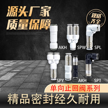 SPCyݼyֱͨܿٽ^AKH/SPV/SPL/SPY/SPT/SPU