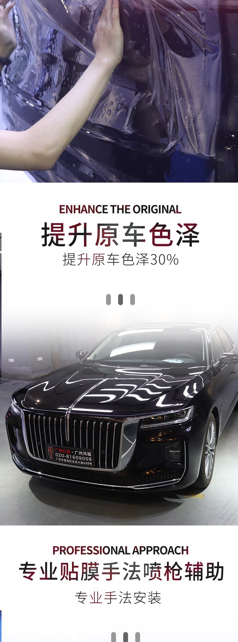 Car invisible car clothing tpu transparent paint protective film Agutec anti-scratch bright body film manufacturers