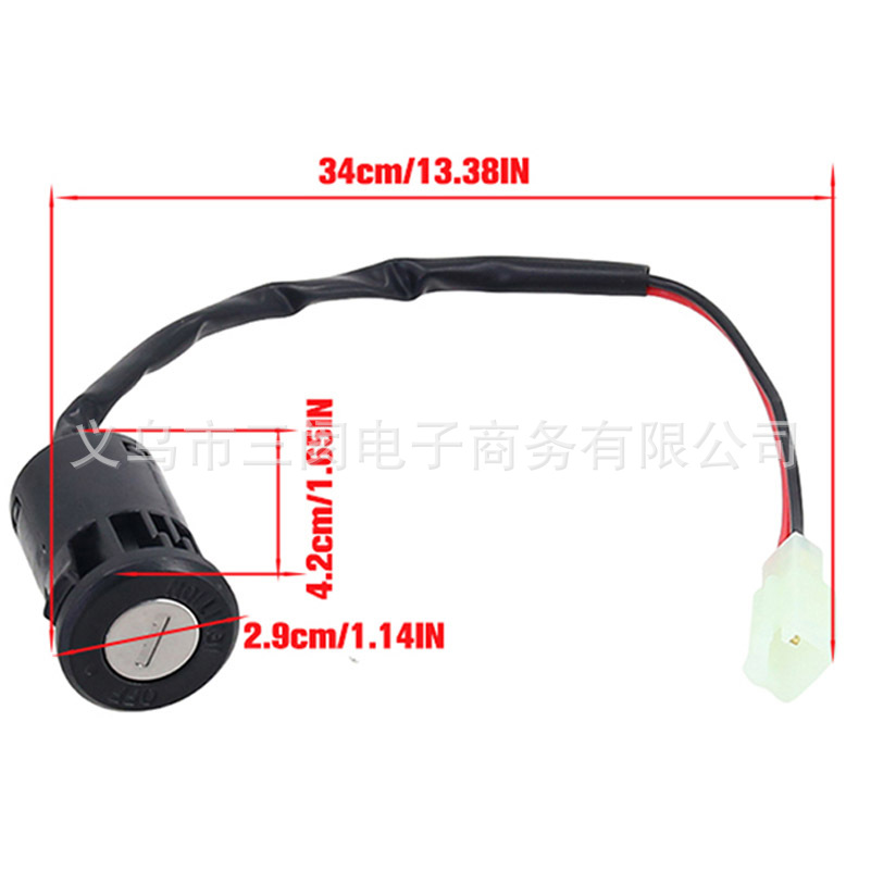 Two-Wire Electric Door Lock Atv Beach Off-Road Vehicle Universal Start Key Switch Ignition Key 50-250Cc Lock Set