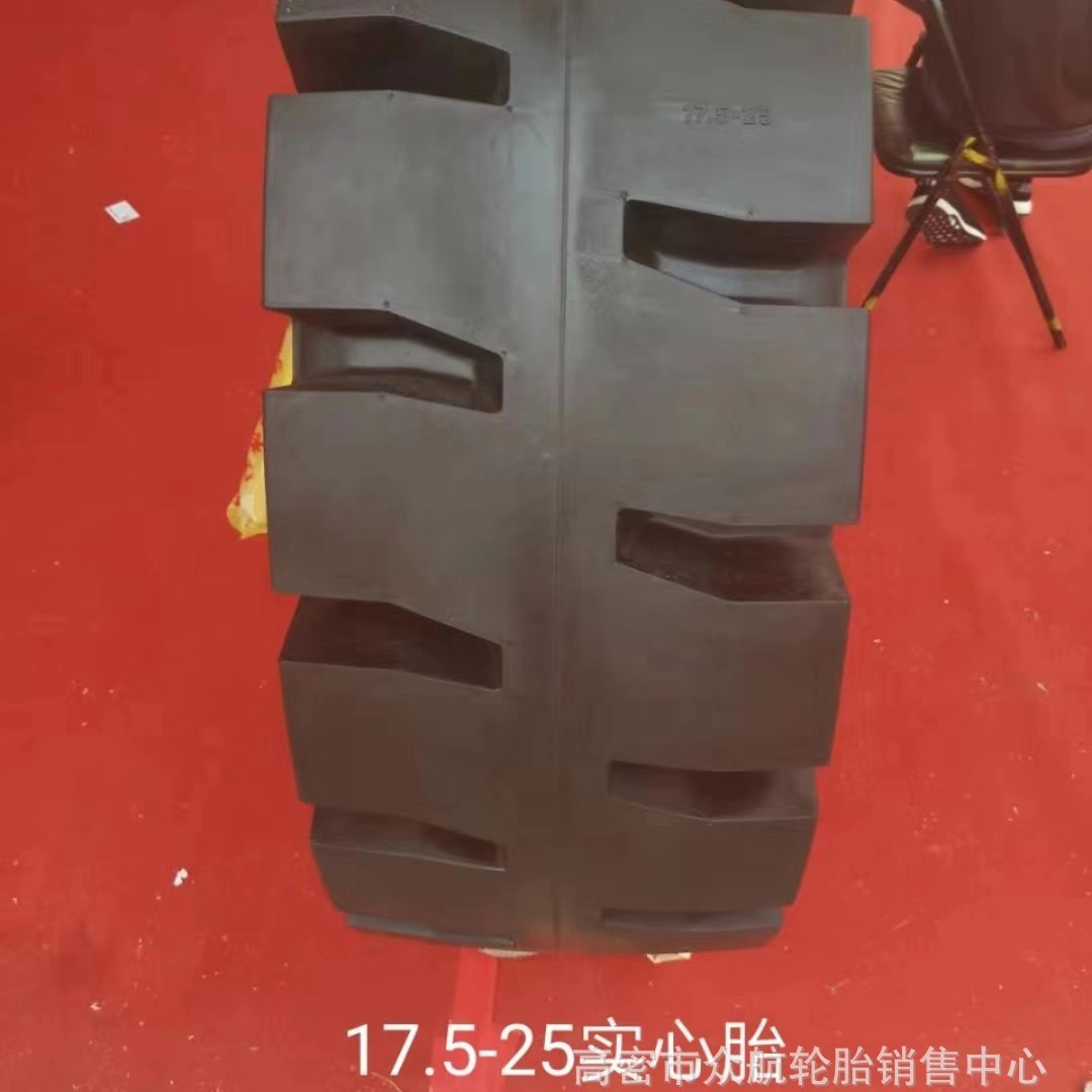 工程实心轮胎17.5-25 23.5-25 工程装载机轮胎 铲车轮胎配带钢圈