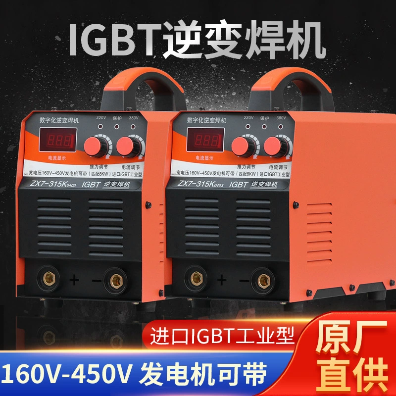 Промышленный сварочный инвертор ZX7-315K с широким диапазоном напряжения, цифровой инверторный сварочный аппарат с двойным напряжением, ручной сварочный аппарат.