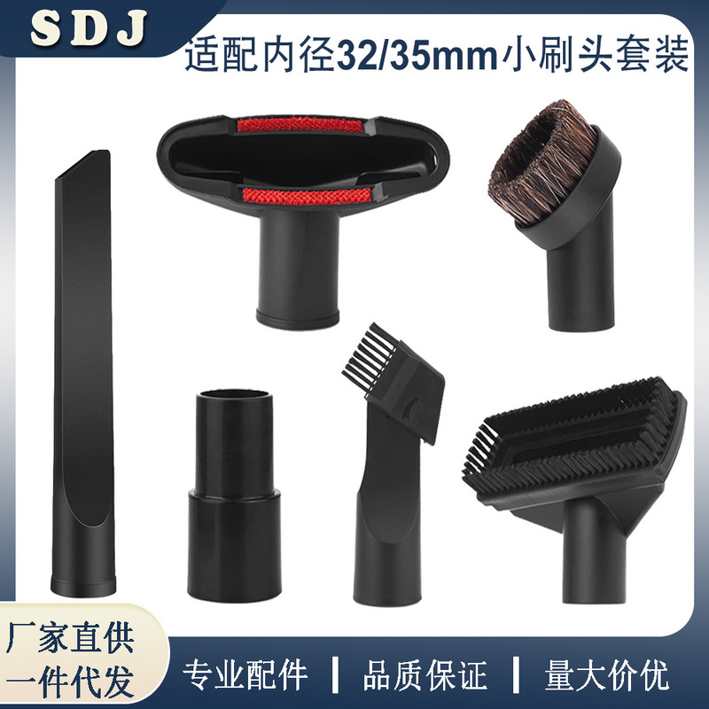 Suitable for Inner Diameter 32/35mm Midea Karcher Standard Diameter Vacuum Cleaner Brush Head Brush Long Flat Suction Square Brush Accessories