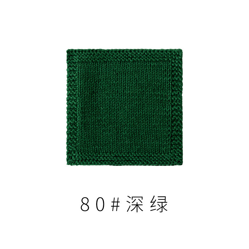 4股精梳棉牛奶毛线团围巾diy材料包手工编织钩针玩偶宝宝线|undefined