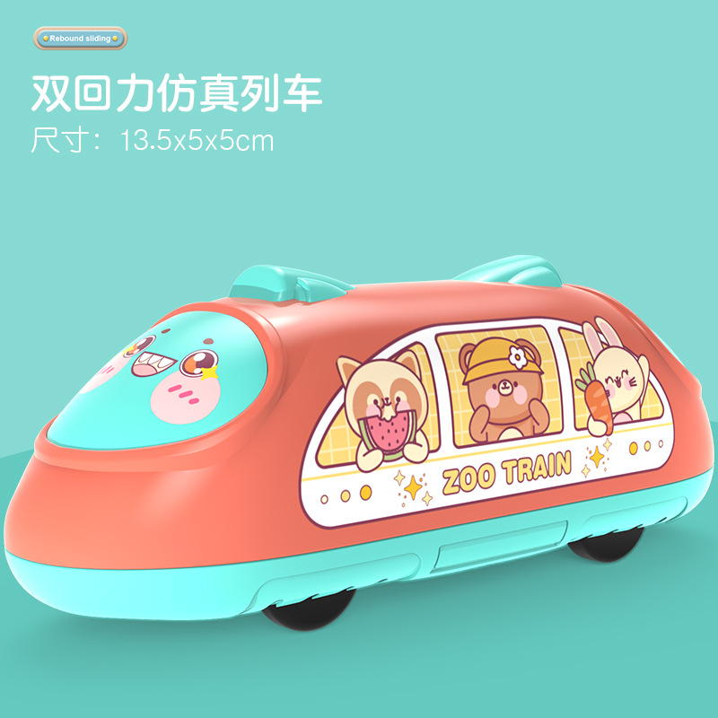 Dibujos animados para Niños transfronterizos mini doble Tire hacia atrás Metro inercia juguetes lindos educación temprana juguetes educativos interactivos al por mayor