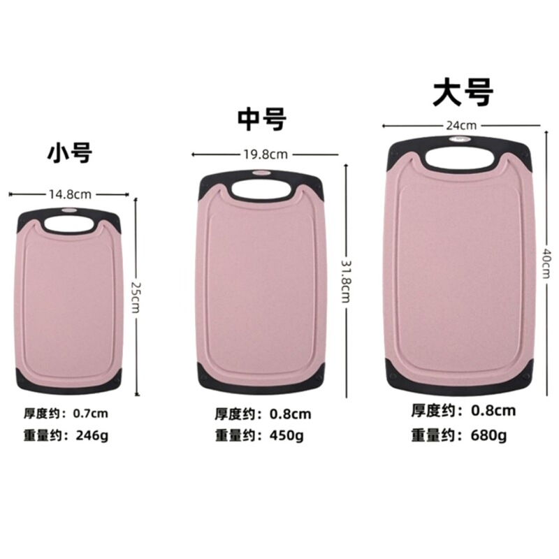 小麦わらまな板家庭用両面防カビまな板フルーツプラスチックまな板キッチン用品シンプルなまな板|undefined