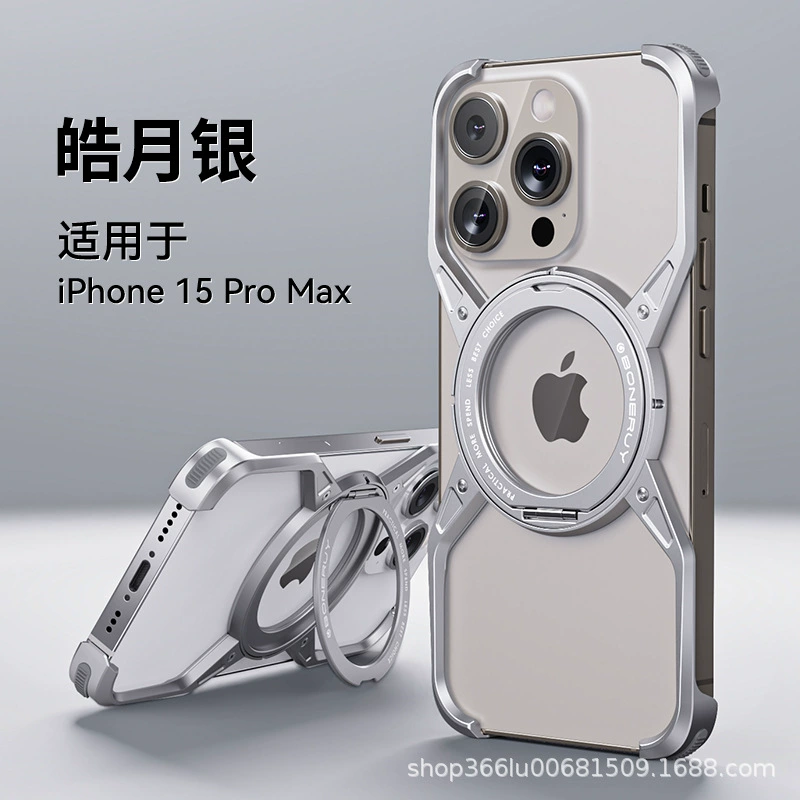 Совместимый чехол для телефона Apple iPhone 14 Pro Max