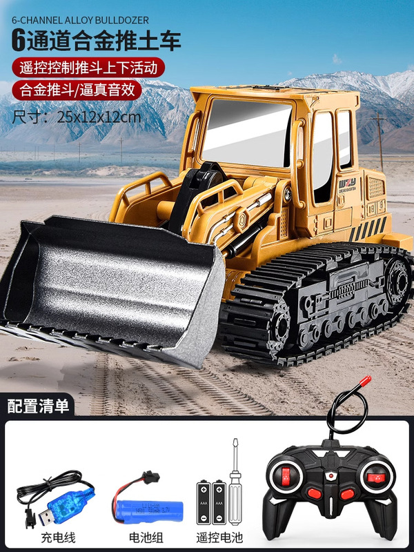 大型無線電動掘削機、合金製子供用車掘削機、卸売合金製リモコンカー|undefined