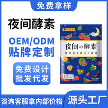 ҹ�g���ع��߽��طۏͺ�ˮ�����ش��l���loem�����N�ƴ������ӹ�