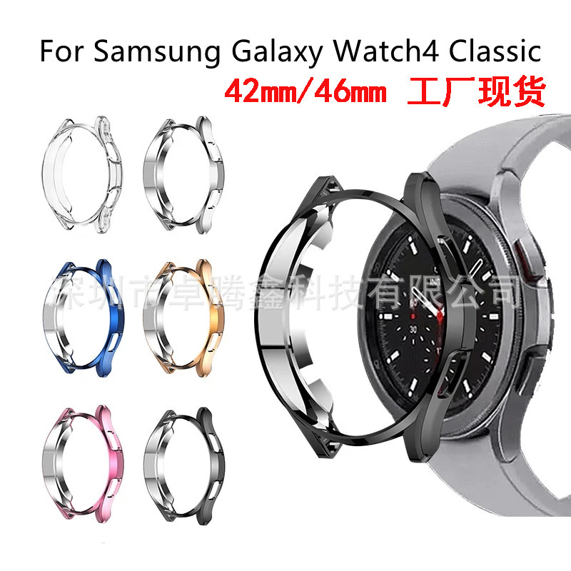 For Samsung Galaxy Watch 4 Classic case 42mm 46mm electroplated TPU Watch protective case