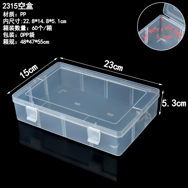 2315 empty box 23*15*5.3cm