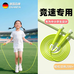 跳绳儿童小学专用幼儿园初学小学生竞速考试专业绳子不打结软绳