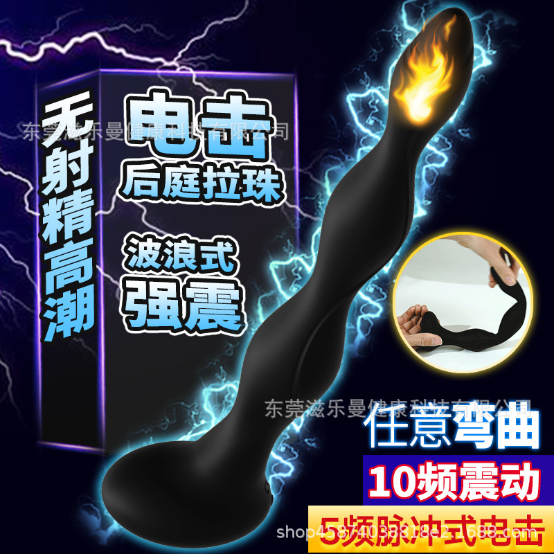 Zileman back Court tire beads vibración masajeador de próstata para hombres y mujeres juguetes sexuales doble plug anal plug sexy masturbación dispositivo