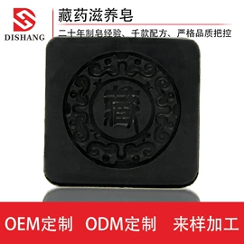 香皂、皂花;手工皂