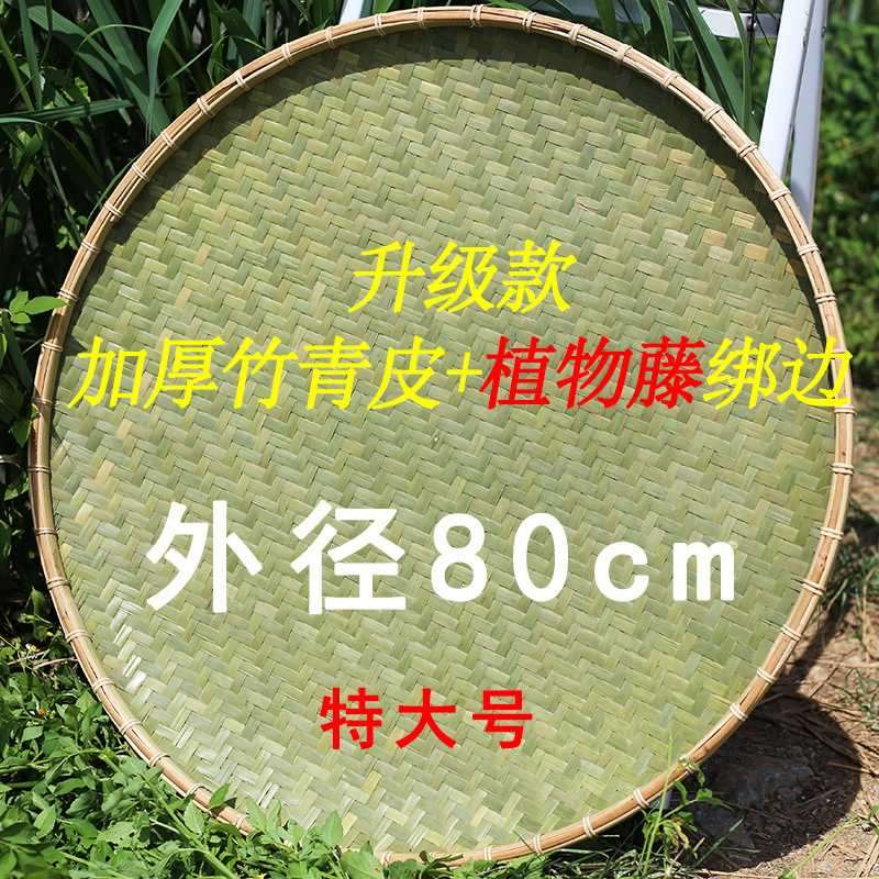 Peel de naranja secado, tela de bambú secada