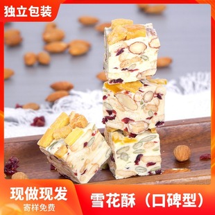 �W�t��ʳ��������l�W�tʳƷ�W�t��ʳ���l��؛Դѩ�������zţ܈��