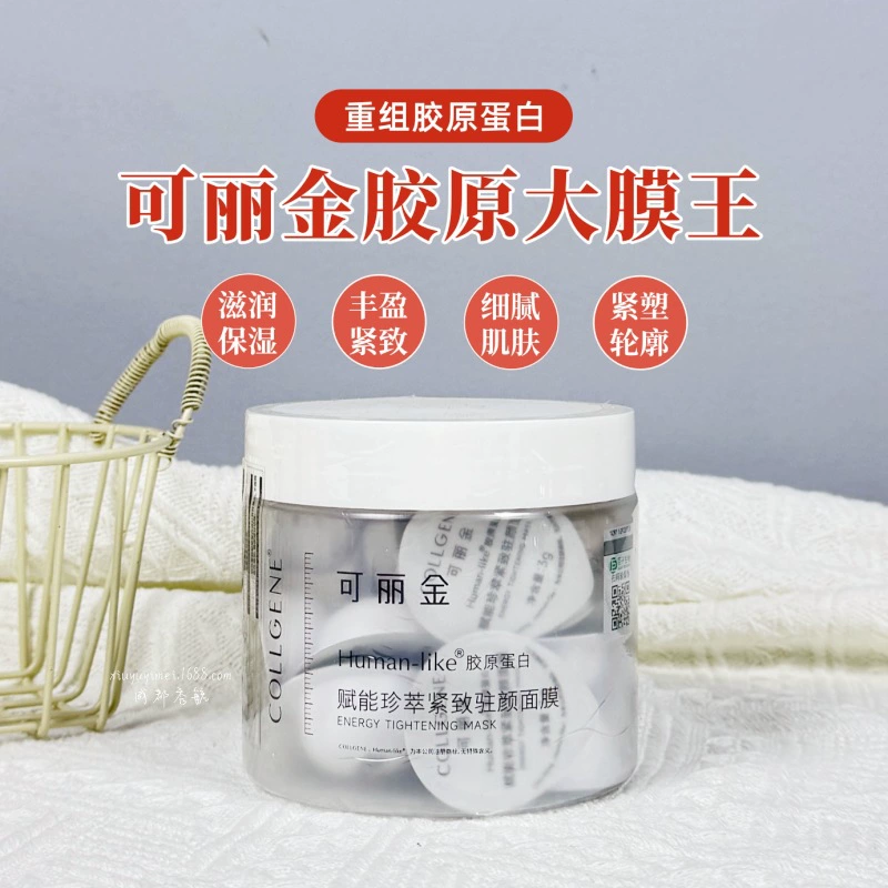 Маска Collagen King от Kelijin — это увлажняющая и питательная маска для лица, которая смягчает кожу, подтягивает контуры, повышает эластичность и уменьшает морщины.