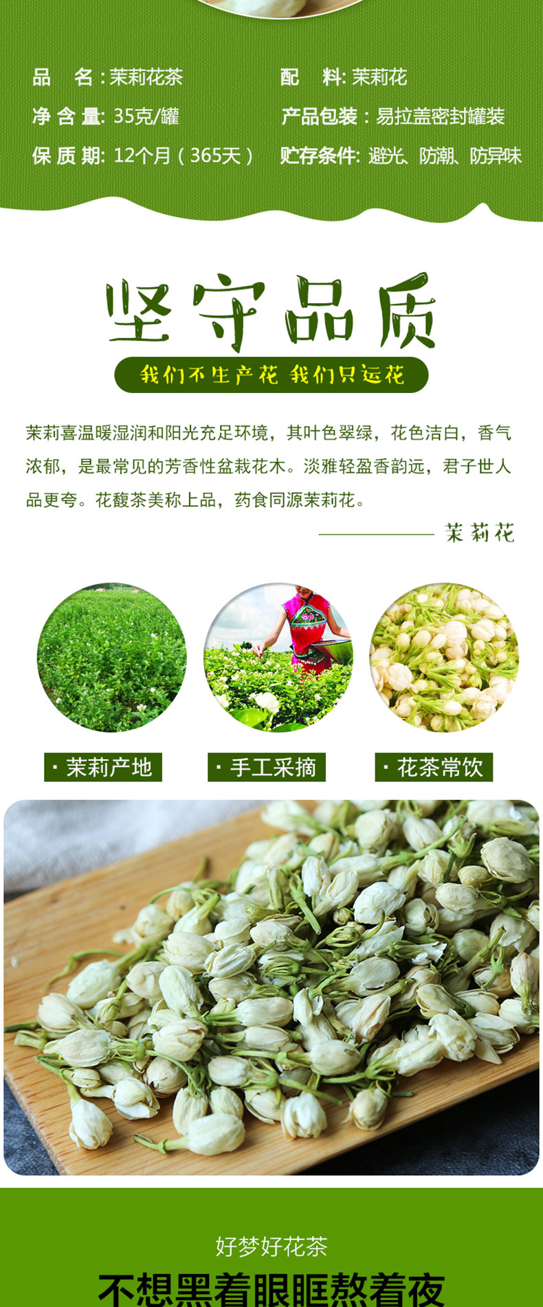 Dried Jasmine Flower Tea 35g Can Loose Floral Herbal Tea for Daily Brewing preparation