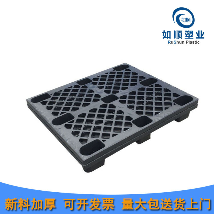 1080小型黑色网格九脚托盘塑料叉车板货架托盘长方形