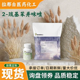 合成香料;分析试剂;其他生物化工
