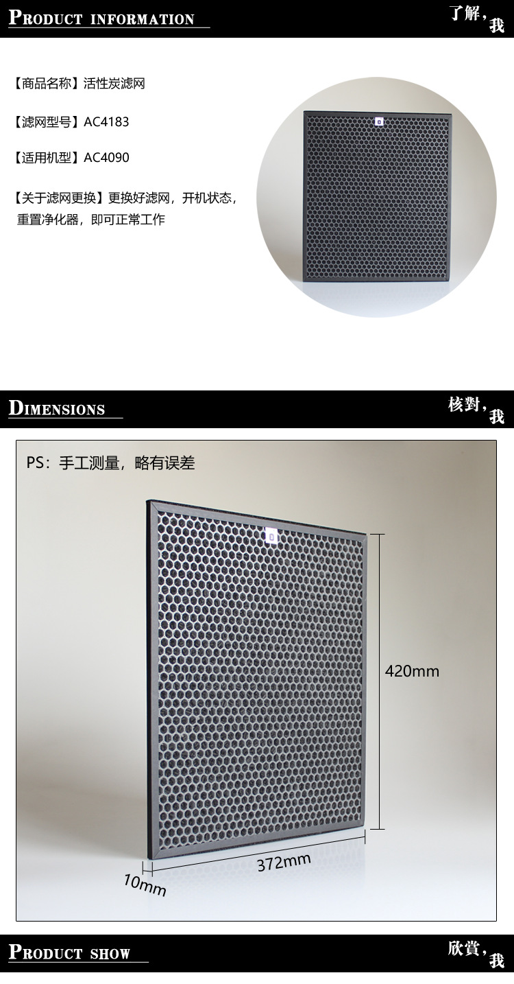 4183详情1.png