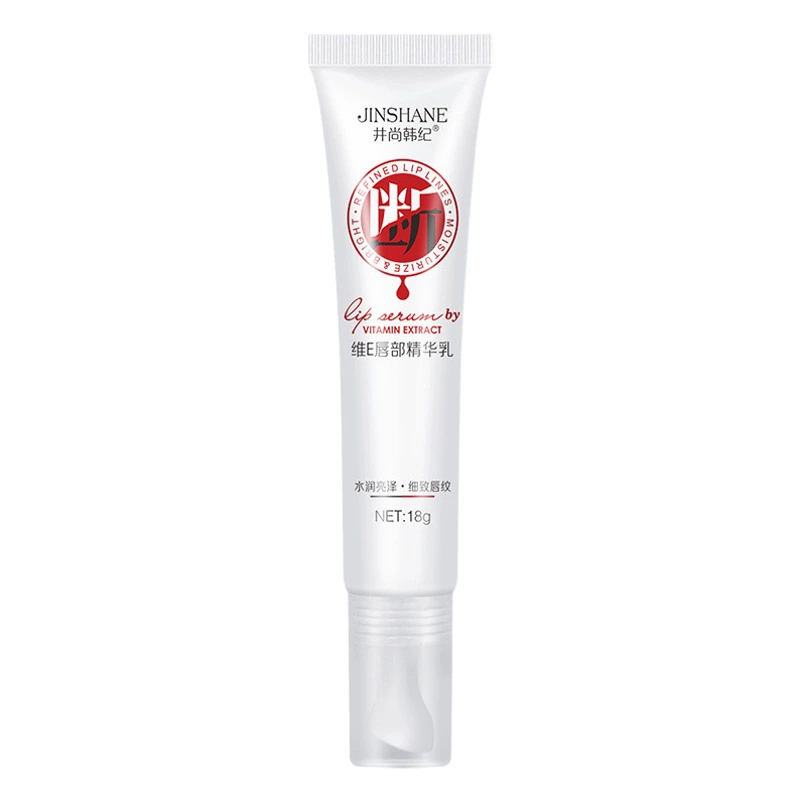 Jingshang Hanji Duan Black Lip Essence Milk разглаживает линии губ, увлажняет и отшелушивает омертвевшую кожу, производитель увлажняющего бальзама для губ.