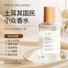 Ԋâ��������ˮ50MLŮʿ������Ȼ�־õ���ľ�|�{��ˮС��������l