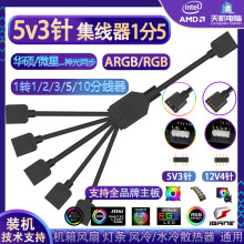 ARGB���L��5V3�D�Ӿ��C���L�ȼ�����1��5�־�����X���l��12V4�
