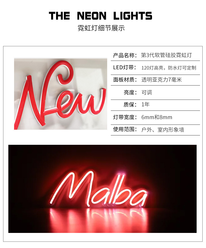 霓虹灯详情_04.jpg