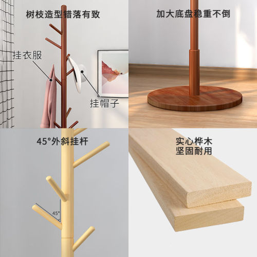 Coat rack floor-standing vertical clothes rack Internet celebrity clothes rack bedroom living room simple solid wood clothes drying rack direct sales wholesale