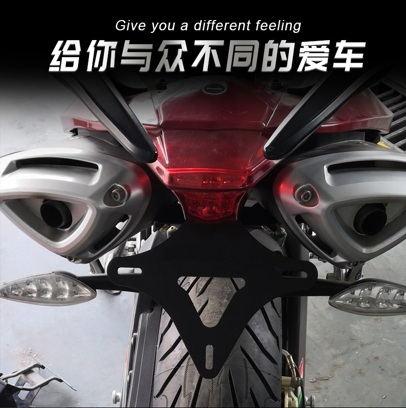 Suitable for Benelli Huanglong 600 300 TNT600 302S modified license plate bracket accessories BN600 TNT300