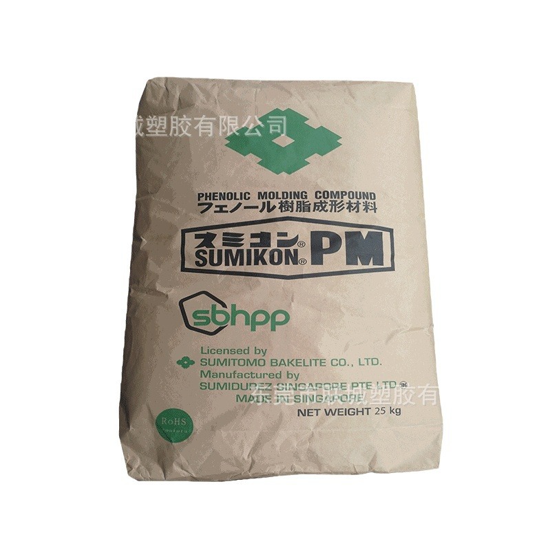 电木粉日本住友PM-9630 阻燃V0级高强度无卤阻燃黑色模温260度