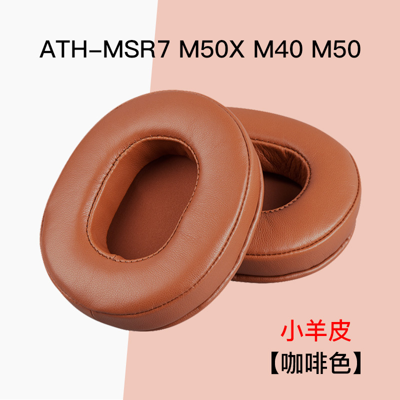 Suitable for Sony Sony Headphone Covers Mdr-7506 Headphone Covers Mdr-V6Msr7Cd900St Ear Covers Genuine Leather