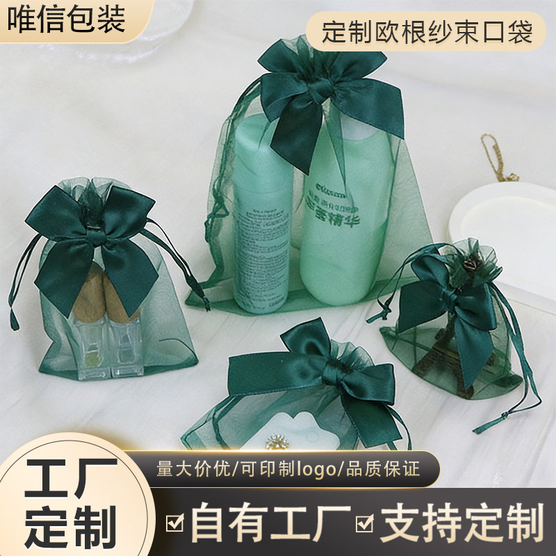 半透明礼品袋甜美蝴蝶结网纱袋 现货设计款欧根纱收纳袋礼品袋