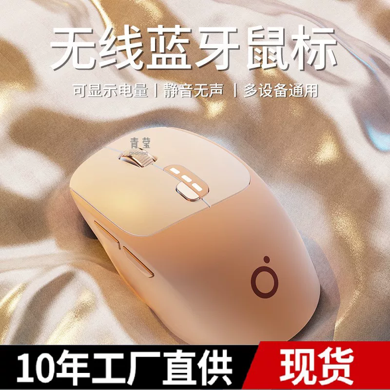 Mute mouse charging, fuchsia cute laptop, bluetooth