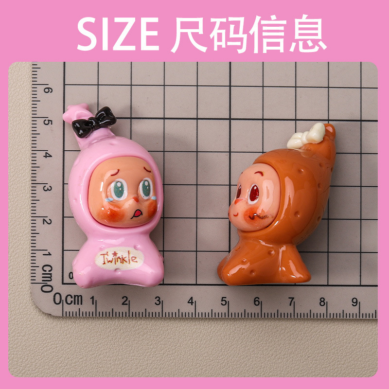 睡衣星星人 diy饰品配件创意车载小摆件钥匙链挂件盲袋对对碰配饰|undefined