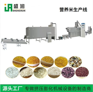 全自动人造米生产设备质量保证厂家制作营养米设备挤压机