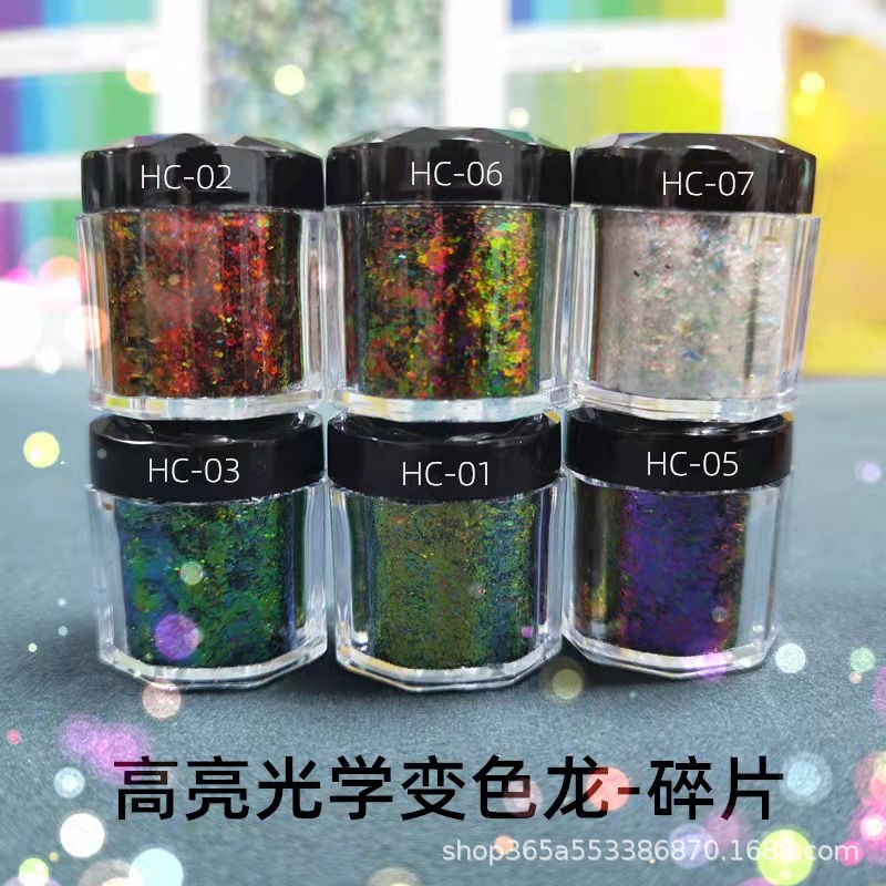 高亮彩色极光徽章变色龙碎片DIY滴胶光学星空粗粉油墨工艺品玩具
