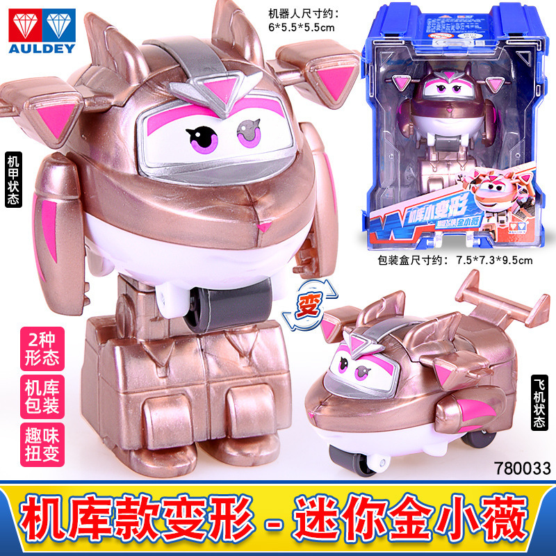 ダブルダイヤモンド スーパーウィング ミニ 小型 クール リー 変身ロボット 子供用おもちゃ シーズン 17 男性|undefined