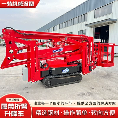 Avtomobil fırlanan platformaları Vehicle, Mobile Hydraulic Lift