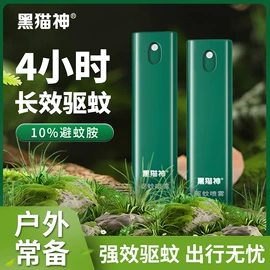 防虫防蛀;马桶洁厕剂;花露水防蚊液